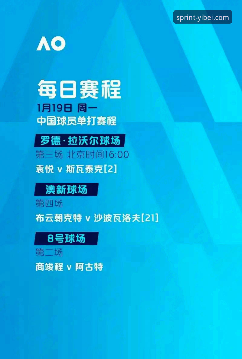 2026尤伯杯半决赛深度评测：中国女队3-0横扫日本，第21次决赛征程全面解析