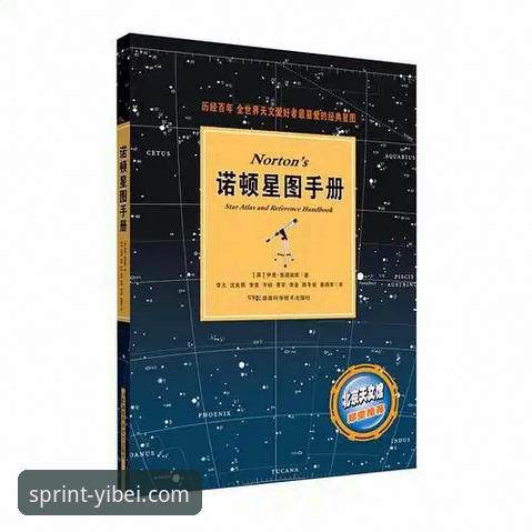 易倍体育平台数据追踪的5个核心技术要点
