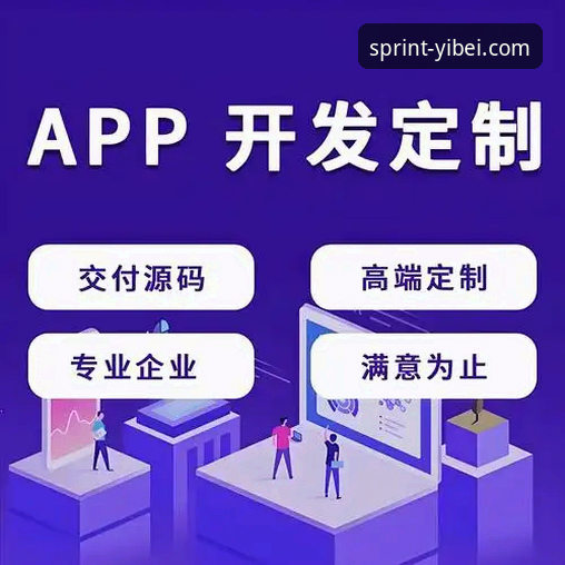 深度揭秘：EMC体育app下载背后的创新竞技生态